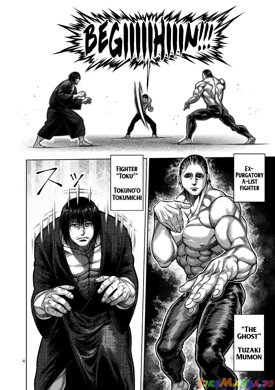 Kengan Omega Chapter 21 174 Kengan Omega Chapter 21 image 04